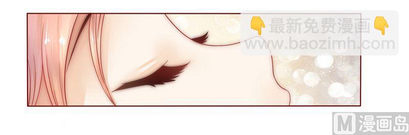 霸道首席愛上我 - 第5話 一場夢 - 4