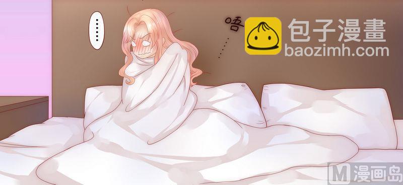 霸道首席愛上我 - 第5話 一場夢 - 3