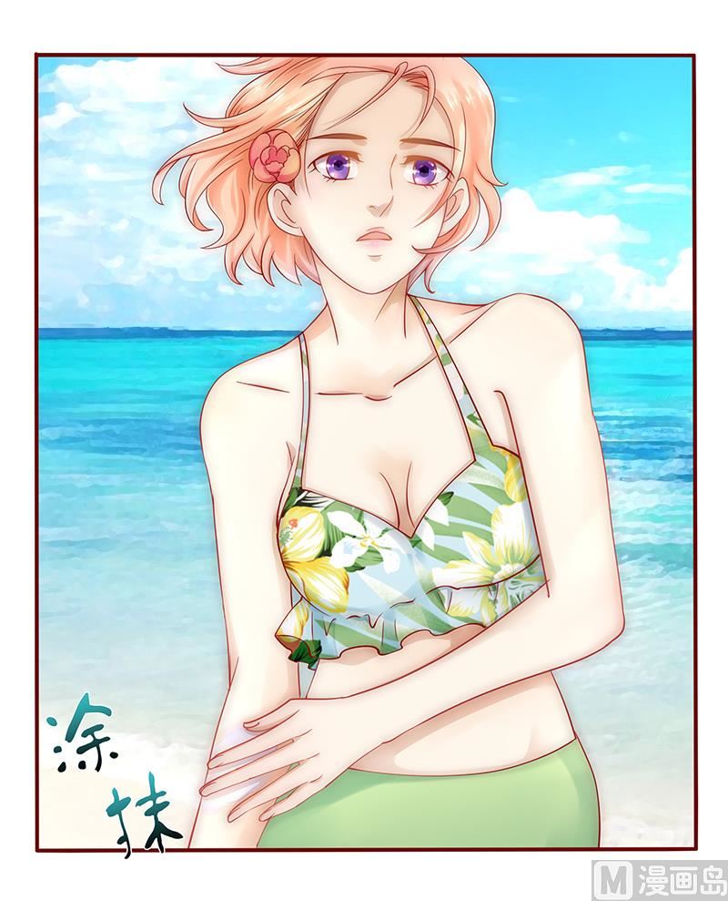 霸道首席愛上我 - 第41話 把握時機 - 5