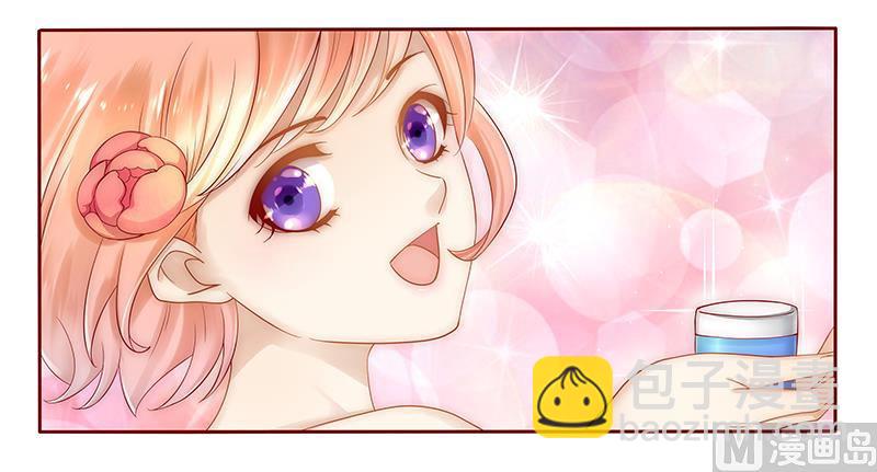 霸道首席愛上我 - 第41話 把握時機 - 1