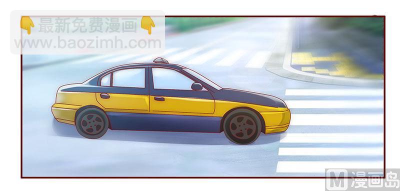 霸道首席愛上我 - 第46話 他的確是你爸爸 - 3