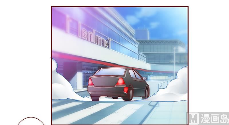 霸道首席愛上我 - 第50話 你們什麼關係 - 1