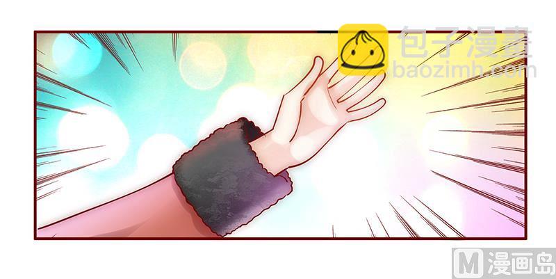 霸道首席愛上我 - 第52話 還有什麼不敢 - 5