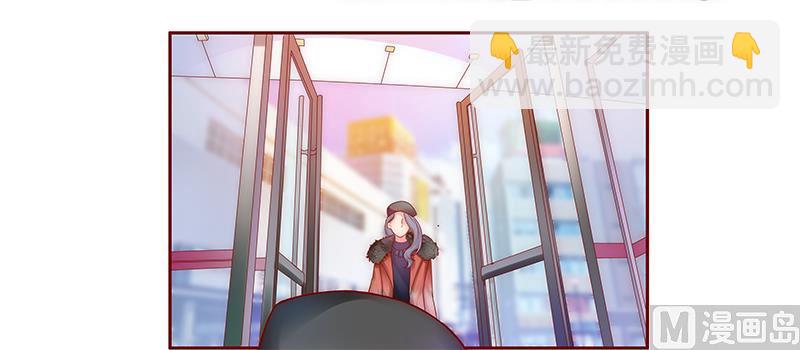 霸道首席愛上我 - 第52話 還有什麼不敢 - 2