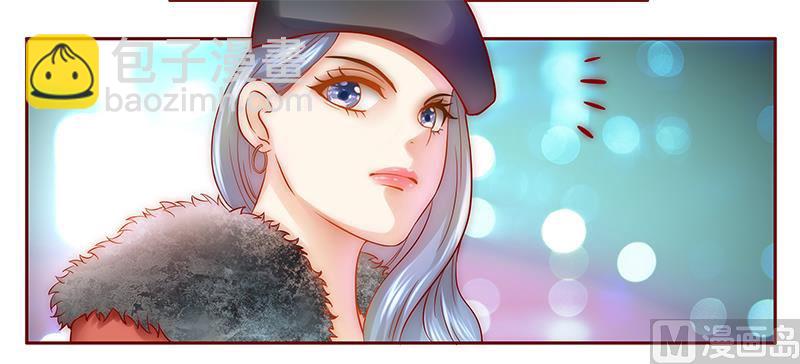 霸道首席愛上我 - 第52話 還有什麼不敢 - 3