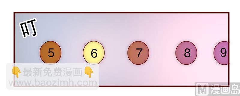 霸道首席愛上我 - 第54話 學長你還不走？ - 2