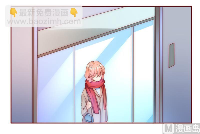 霸道首席愛上我 - 第54話 學長你還不走？ - 3