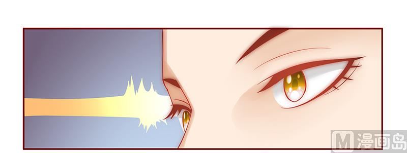 霸道首席愛上我 - 第56話  我是AB型血 - 1