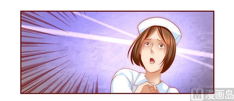 霸道首席愛上我 - 第58話 誰是賤人誰清楚 - 1