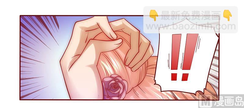 霸道首席愛上我 - 第58話 誰是賤人誰清楚 - 2