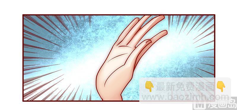 霸道首席愛上我 - 第58話 誰是賤人誰清楚 - 2