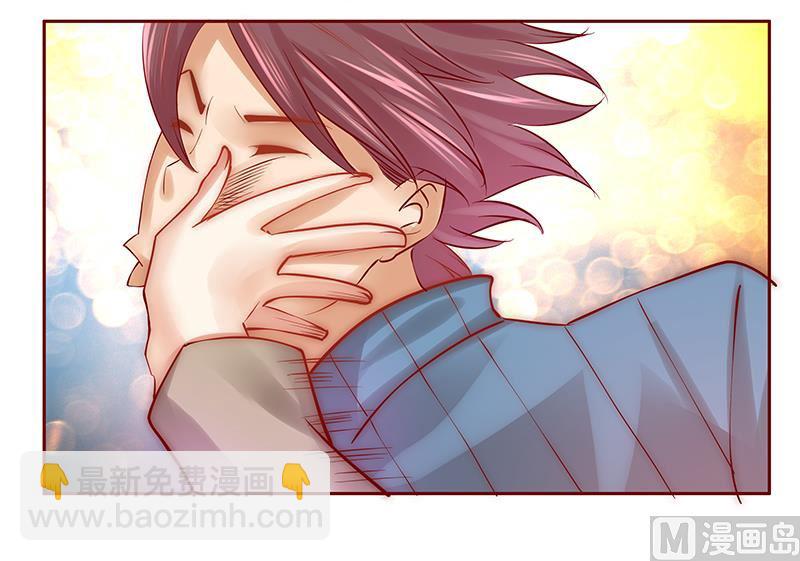 霸道首席愛上我 - 第58話 誰是賤人誰清楚 - 3