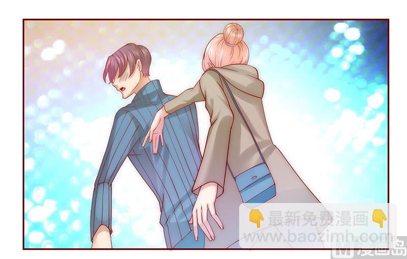 霸道首席愛上我 - 第58話 誰是賤人誰清楚 - 4