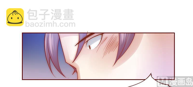 霸道首席愛上我 - 第58話 誰是賤人誰清楚 - 1