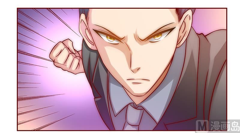 霸道首席愛上我 - 第60話 有些人你動不得 - 4