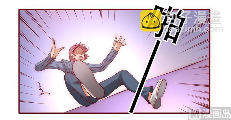 霸道首席愛上我 - 第60話 有些人你動不得 - 2