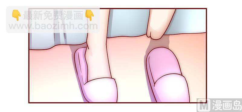 霸道首席愛上我 - 第62話 這是我的孩子 - 4