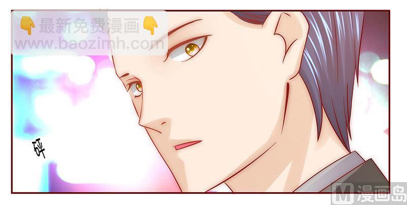 霸道首席愛上我 - 第64話 這個阿姨很好！ - 3