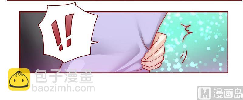 霸道首席愛上我 - 第64話 這個阿姨很好！ - 3