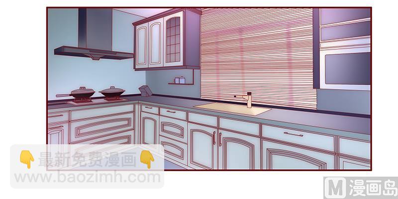 霸道首席愛上我 - 第66話 肚子餓了 - 3