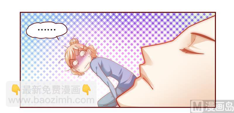 霸道首席愛上我 - 第66話 肚子餓了 - 1