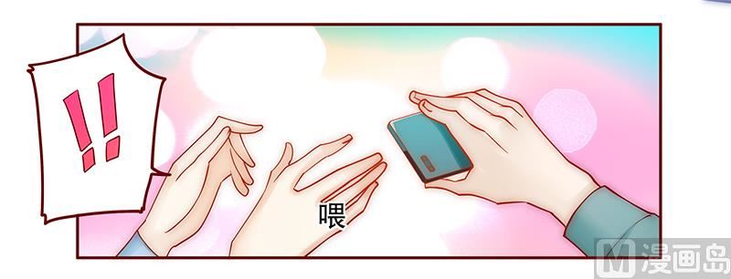 霸道首席愛上我 - 第68話 我兒子怎麼辦 - 1