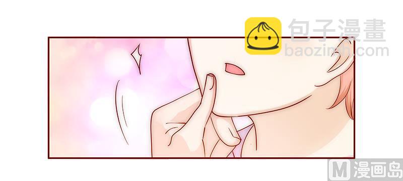 霸道首席愛上我 - 第68話 我兒子怎麼辦 - 3