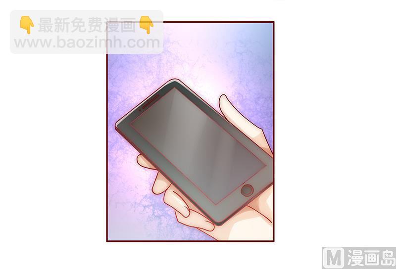 霸道首席愛上我 - 第68話 我兒子怎麼辦 - 4