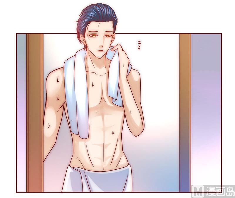 霸道首席愛上我 - 第70話 又要交易？ - 1