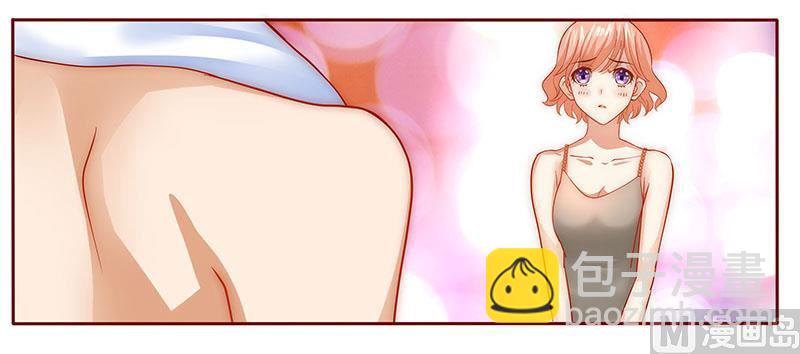 霸道首席愛上我 - 第70話 又要交易？ - 2