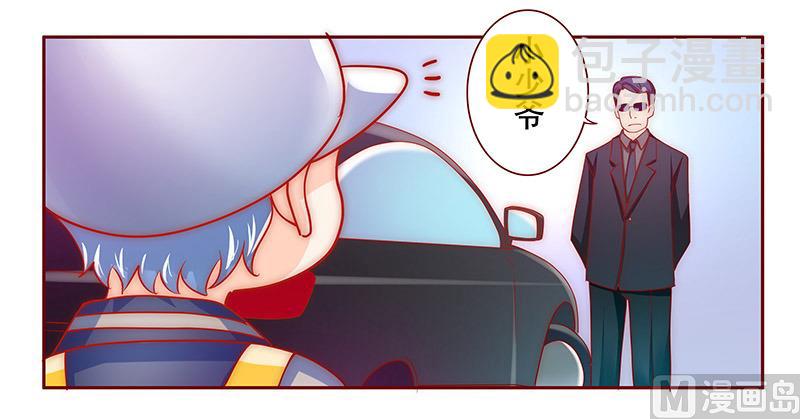 霸道首席愛上我 - 第72話 換裝 - 2