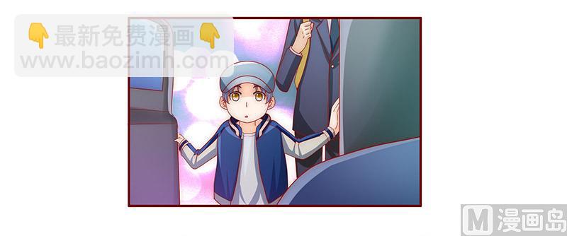 霸道首席愛上我 - 第72話 換裝 - 3