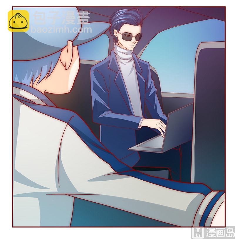 霸道首席愛上我 - 第72話 換裝 - 4