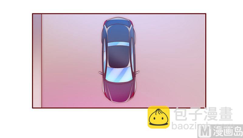 霸道首席愛上我 - 第72話 換裝 - 4