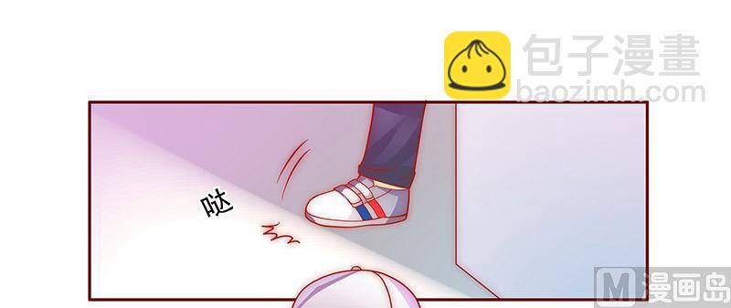 霸道首席愛上我 - 第72話 換裝 - 3