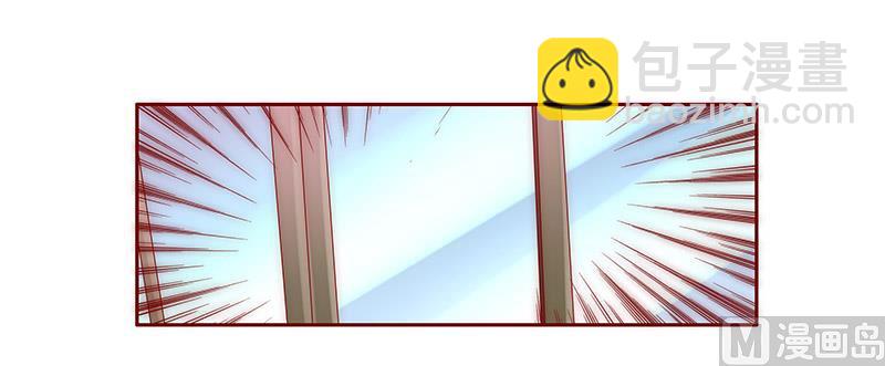 霸道首席愛上我 - 第73話 不好的預感 - 3