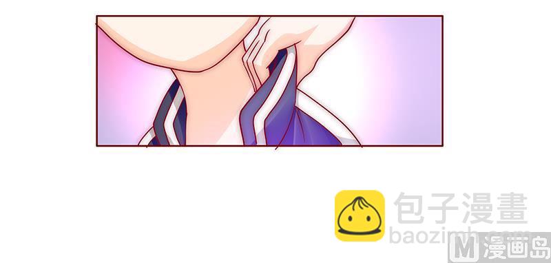 霸道首席愛上我 - 第75話 秘密 - 4