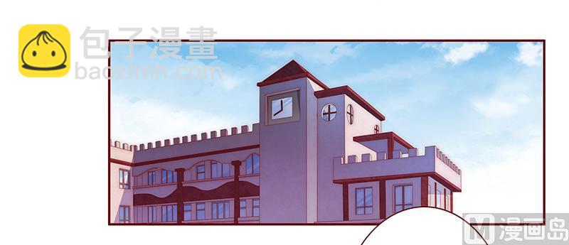 霸道首席愛上我 - 第77話 要暴露了？ - 2