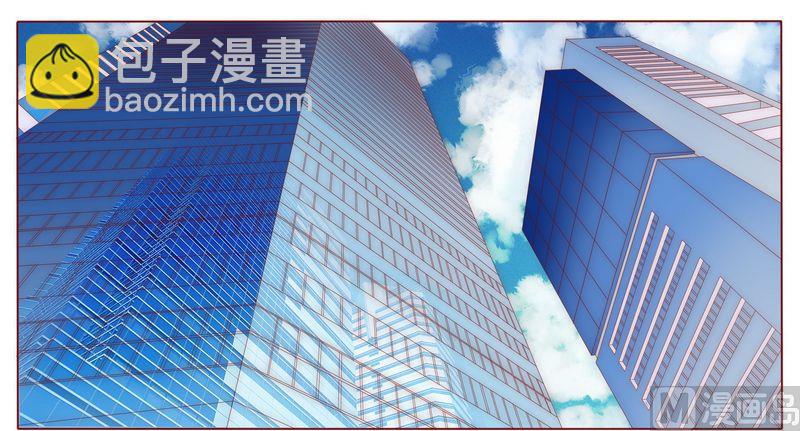 霸道首席愛上我 - 第9話 有病要治！ - 2