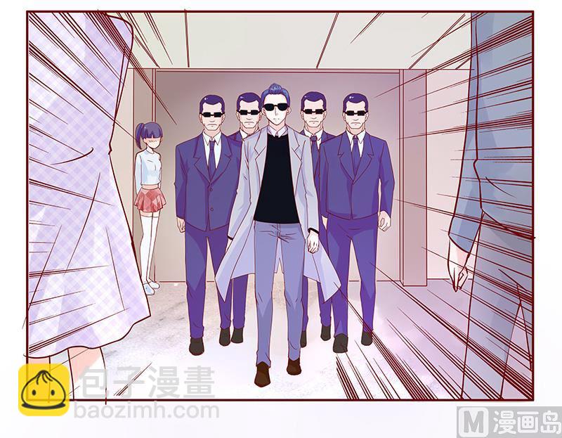 霸道首席愛上我 - 第79話 森森的希望 - 1