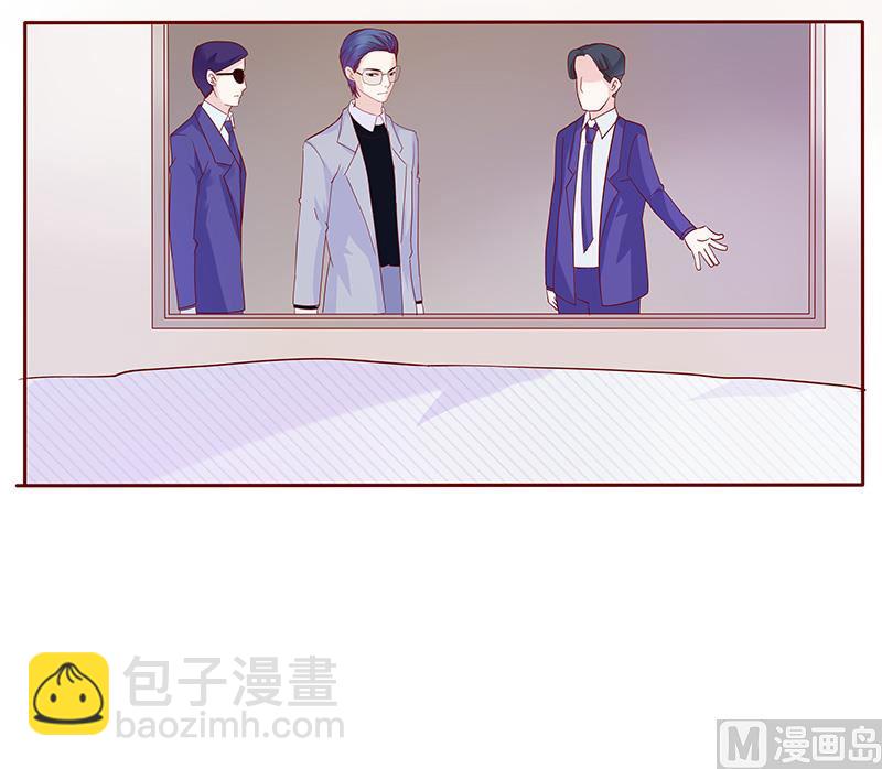 霸道首席愛上我 - 第79話 森森的希望 - 3