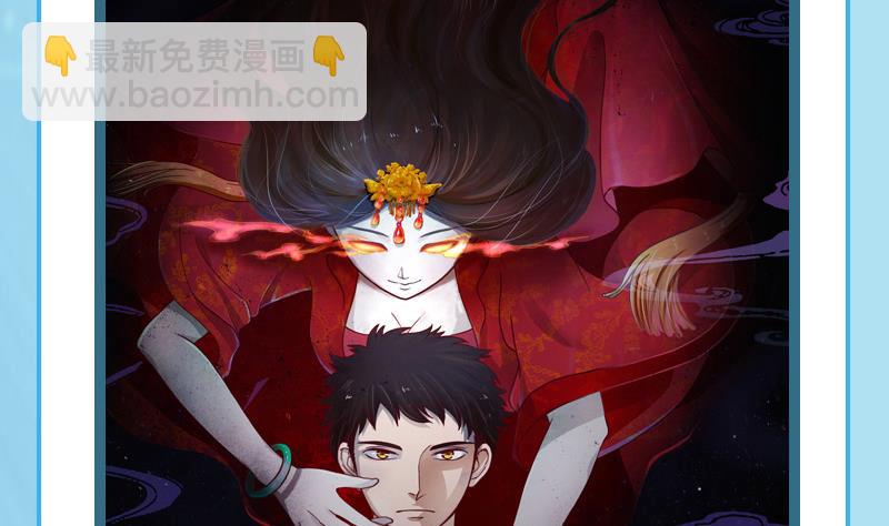 霸道首席愛上我 - 第79話 森森的希望 - 3