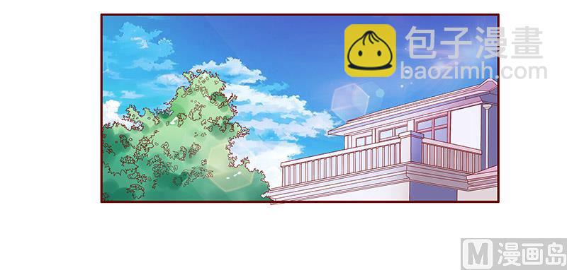 霸道首席愛上我 - 第81話 我到底有幾個孩子 - 1