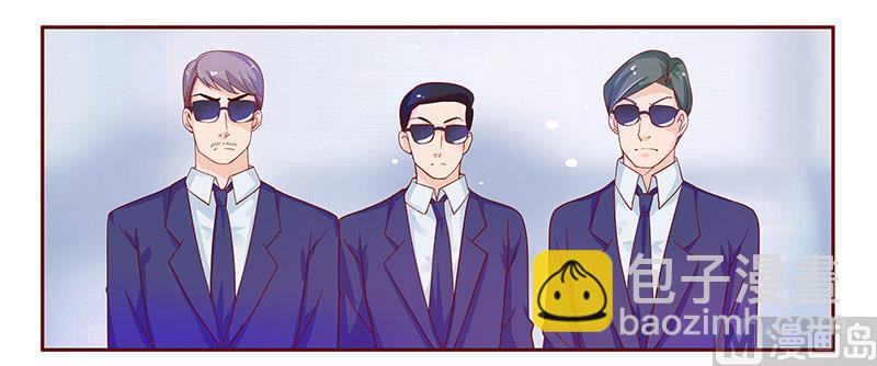 霸道首席愛上我 - 第81話 我到底有幾個孩子 - 4