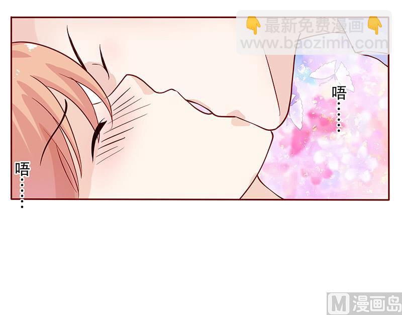 霸道首席愛上我 - 第83話 媽咪被“壞蛋”欺負 - 1