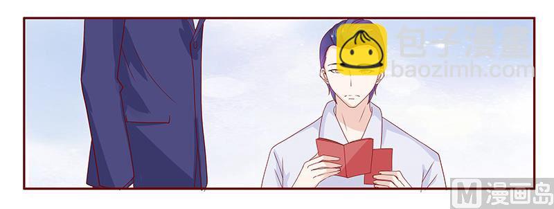 霸道首席愛上我 - 第85話 結婚的文件 - 4