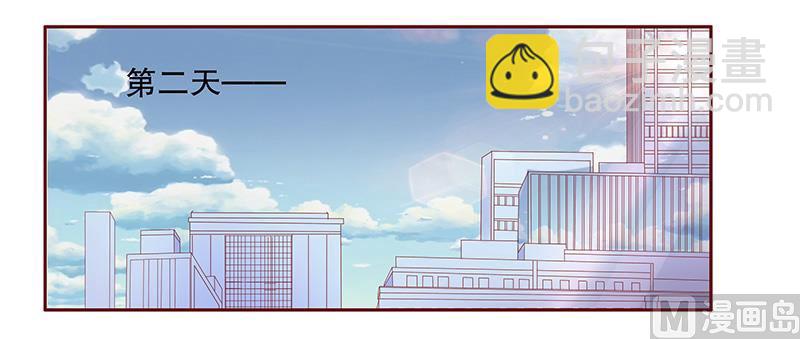 霸道首席愛上我 - 第85話 結婚的文件 - 4