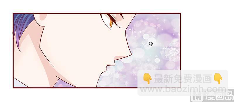 霸道首席愛上我 - 第85話 結婚的文件 - 1