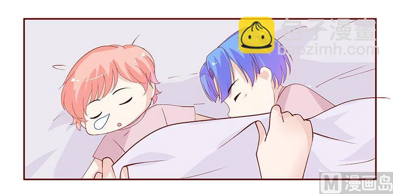 霸道首席愛上我 - 第85話 結婚的文件 - 3