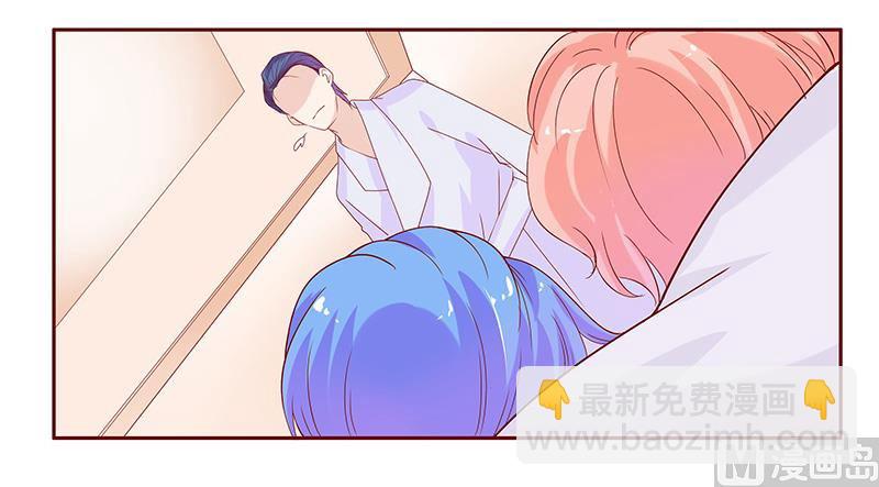 霸道首席愛上我 - 第85話 結婚的文件 - 4